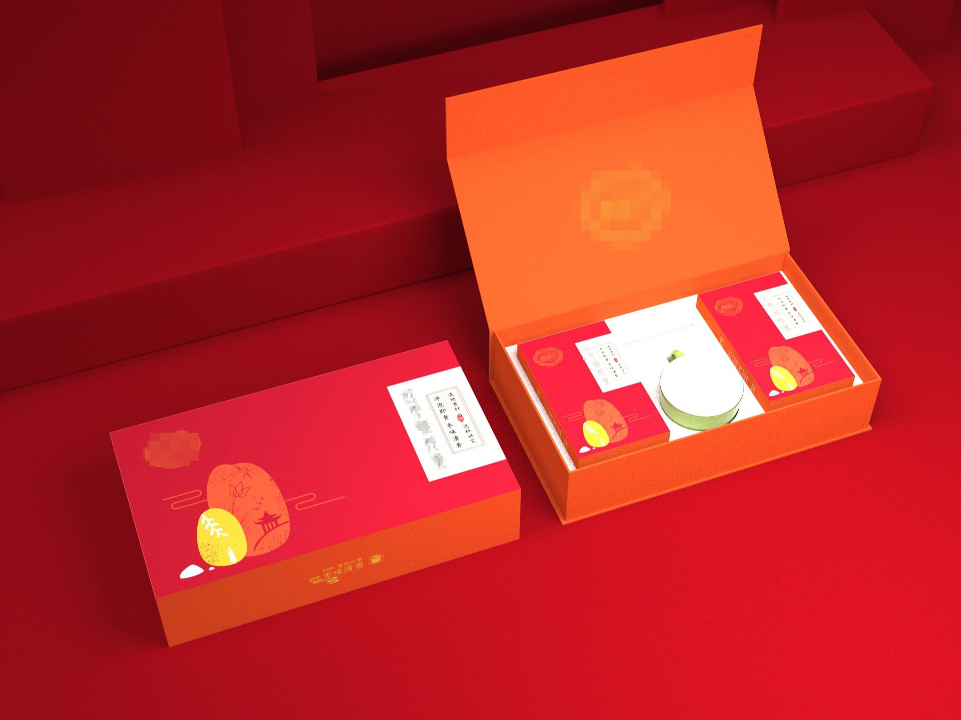 紅棗羹包裝盒—食品包裝盒定制—恒印包裝