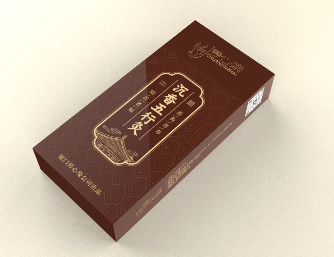 沉香包裝盒廠家—艾灸禮盒—沉香禮品包裝盒