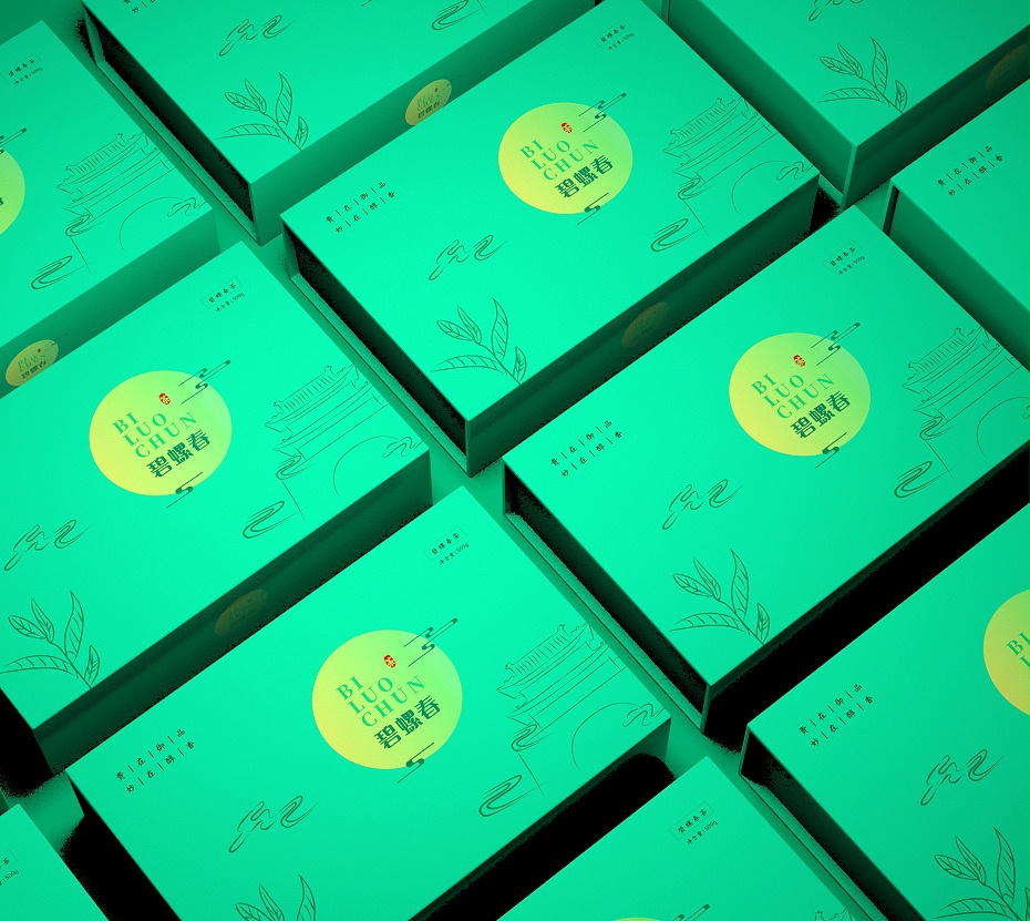 碧螺春包裝盒—茶葉包裝盒定制—恒印包裝